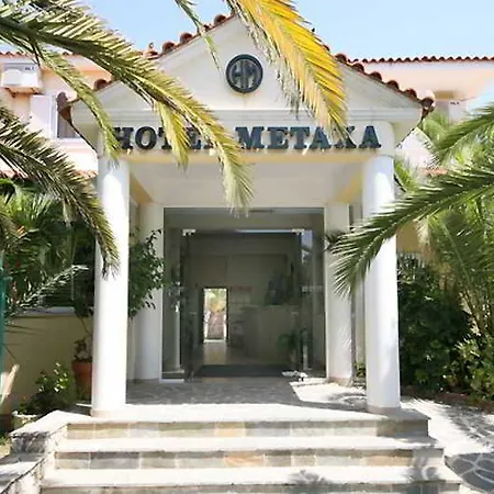 Metaxa Hotel Kalamákion